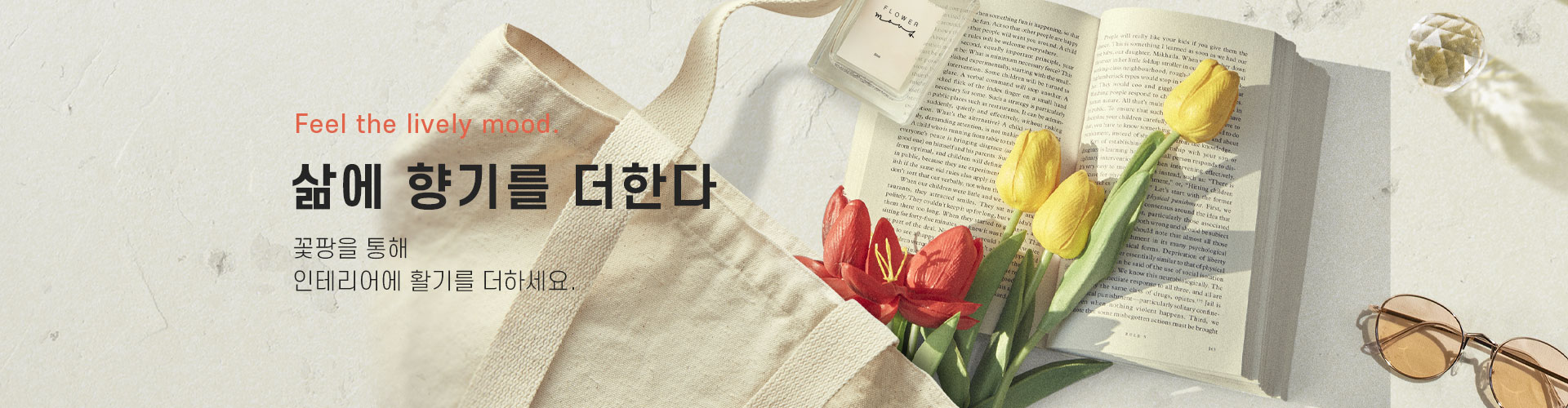 축하화환전문관